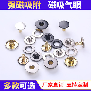 Metal Magnetic Eyelet Buttons Round Shank Plating For Clothing Coats Handbags Zhejiang China Factory Direct - Product Image 5