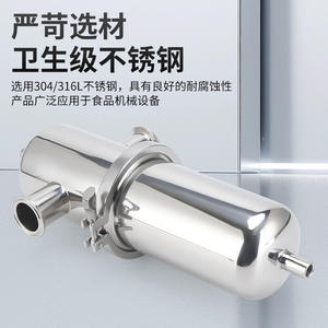 Quick-Install 304 Stainless Steel Gas Filter Sanitary External Thread Air Purification Filter Air <b>Cleaning</b> <b>Equipment</b> <b>Parts</b> - Product Image 3