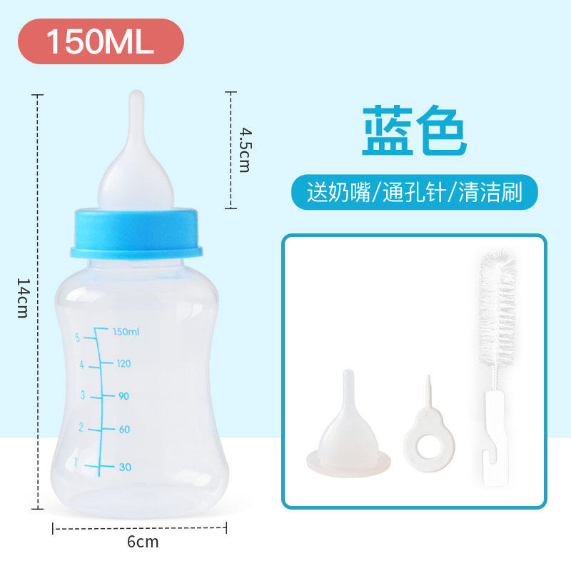 150ml blue bottle set