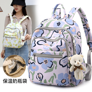 Bolsas de comercio exterior 2024 nuevo bolso de mamá bolso ligero de gran capacidad bolso de mensajero de un solo hombro salida madre y bebé - Product Image 2