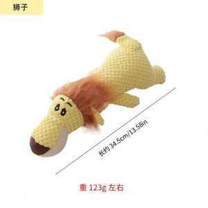 Juguete de Peluche para Perros, con Forma de León, Lobo y Elefante, Interactivo, para Masticar y Limpiar los Dientes, de 34cm-38cm - Product Image 5