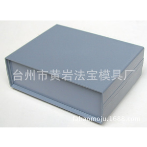 Coque extérieure en plastique moulée par injection à cavité unique pour les articles de première nécessité et les appareils électroménagers - Product Image 3