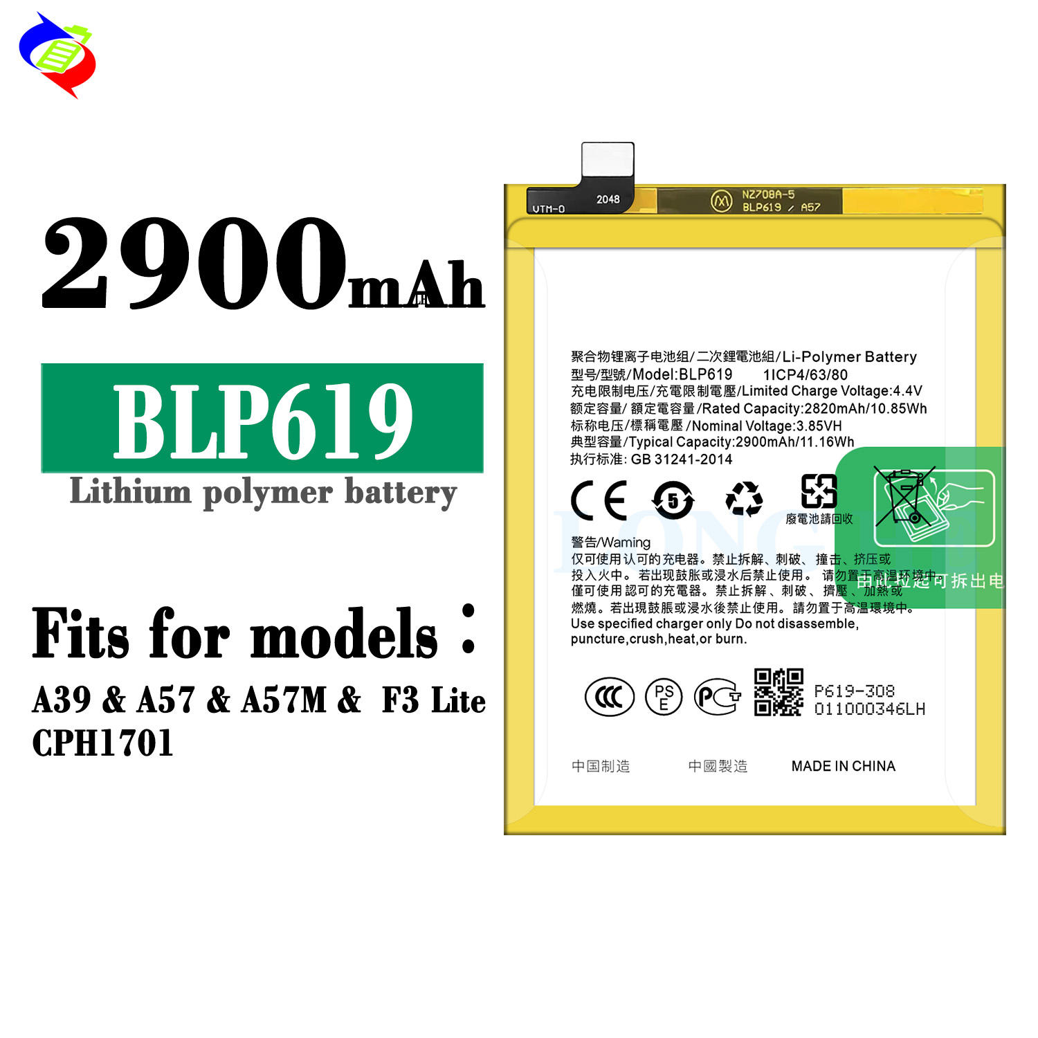 สำหรับ A39/A57/A57M