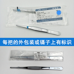 Pinzas Médicas Yankees de Acero Inoxidable 1425, Pinzas de Presión con Puntas Curvas para Cuidado de Heridas y Tareas de Precisión - Product Image 3