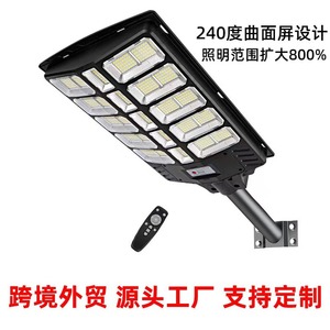 Farola Solar Harumori QS-RKYH 12-16h IP65 Impermeable para Uso en Exteriores - Product Image 3