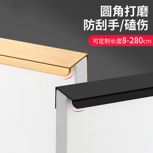 Modern Minimalist Cabinet Handle Aluminum Alloy Black Brushed <b>Gold</b> 2.8M Customizable Length Wardrobe <b>Drawer</b> <b>Pull</b> - Product Image 5