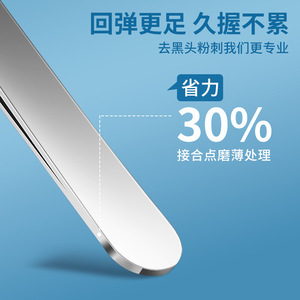 Stainless Steel Acne Tweezers 0.1mm Precision Tip For Blackhead Pimple Removal Face Care Tool - Product Image 2