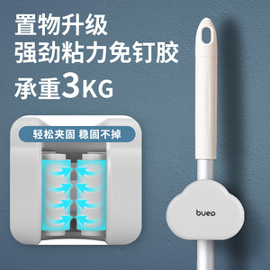 Support de balai rond en plastique durable avec crochet et boucle pour salle de bain et usage domestique - Time Machine - Product Image 3