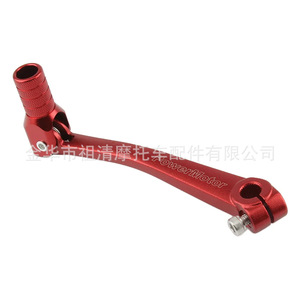 Levier de changement de vitesse Zuqing en alliage d'aluminium universel pour motos tout-terrain à long bras GS113 - Product Image 2