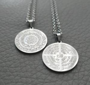 Collar de Acero Inoxidable con Colgante de Dos Caras con Suras Islámicas, Cuatro Qul y Alá, Joyería Árabe Dorada Musulmana - Product Image 6