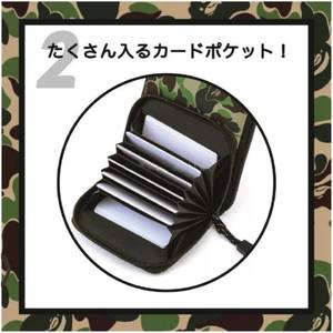 Nouvel arrivage de petits sacs à bandoulière <span class=keywords><strong>Bape</strong></span> Ape Camo pochette pour téléphone portable avec porte-monnaie à chaleur singe - Product Image 6