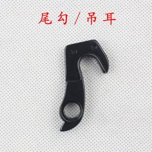 Soporte de Cambio Trasero de 7 Velocidades, Aleación de Aluminio, Negro, para Bicicleta de Montaña, Gancho Resistente - Product Image 2