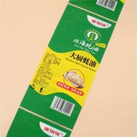 Film rétractable en plastique imprimé sur mesure, résistant à l'humidité, pour emballage de bouteilles de sauce alimentaire, prix de gros Full Mark
