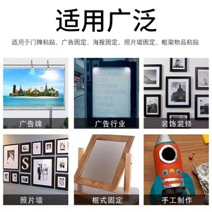 Foam Double-Sided Tape 1mm 2mm 3mm Thick Strong Adhesion Office Wall Mounting Fixing Sponge Tape - Product Image 4