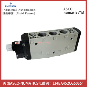 Válvula Solenoide Asco Numatics J34BA452CG60S61 de 2 Posiciones y 5 Vías, Tipo Tubería, CA 220V - Product Image 4