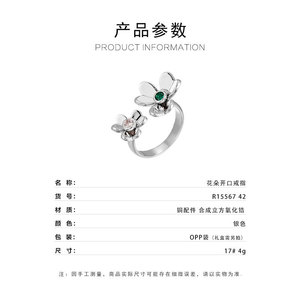 Flower Open <b>Ring</b> <b>Adjustable</b> Index Finger <b>Ring</b> Prong Setting Gift Jewelry - Product Image 3
