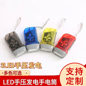 ไฟฉาย LED แบบมือหมุน 3 ดวง ไฟฉุกเฉินแบบพกพาสำหรับการเดินป่า ตั้งแคมป์ ใช้งานกลางแจ้ง หลากสี พร้อมระบบชาร์จแบบกดมือ - Product Image 3