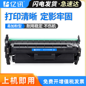 Unité de tambour compatible avec Canon CRG 050 pour imprimante laser LBP913w, pièce de rechange à haut rendement - Product Image 5