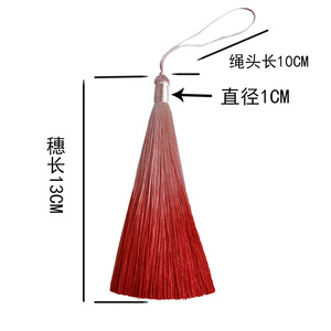 พู่ห้อยไล่เฉดสีโพลีเอสเตอร์สไตล์จีนสำหรับตกแต่งฮั่นฝู - Product Image 4