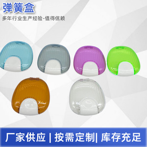 Press-<b>down</b> shell-shaped denture case retainer case supports cross-border e-commerce. Shell-shaped denture case, denture case, - Product Image 5