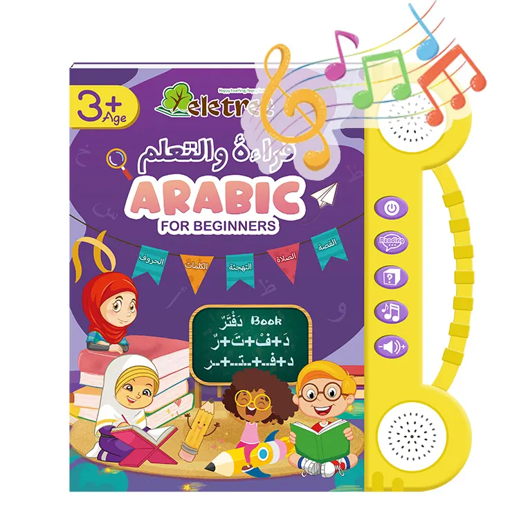 Mainan pendidikan interaktif untuk anak-anak, mainan pendidikan interaktif, permainan Arabe balita, Enfants balita, kata 200