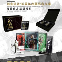 Assassin's Creed 15e anniversaire - Édition limitée - Jeu de cartes - Anime - Cartes épaisses - Jeu de cartes de société