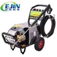 Nettoyeur haute pression électrique industriel EJIN 250 bars 220 V 4 kW, lave-auto, machine de lavage à haute pression