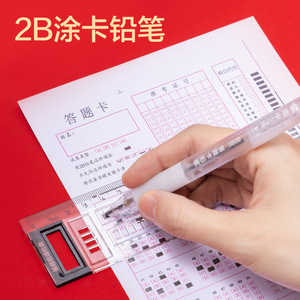 Kit d'examen Deli SG121 Zero Metal, ensemble de 14 pièces pour les examens d'entrée au collège et au lycée - Product Image 3