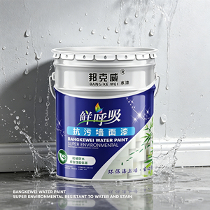 Pintura de Látex para Paredes Interiores Comerciales, Alta Cobertura, Fácil Aplicación, Económica, Pintura Especializada para Paredes - Product Image 3