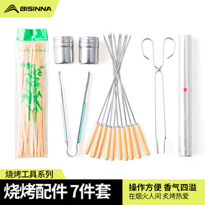 Bbq Grill Tools Set 7 Piece Skewers Tongs Clips Multipurpose Outdoor Cooking Accessories Durable Bamboo China 480g - Product Image 2