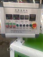 Petite machine de granulation/enfonceuse/pelletiseuse de film plastique écologique