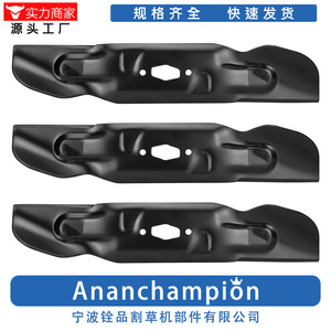 Cuchilla para Cortacésped A18611-3, Repuesto Estándar Negro para Accesorios de Cortacésped - Product Image 2