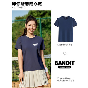 T-shirt sans couture en nylon à col rond, en spandex fin, couleur unie, pour le sport et le travail, à manches courtes, sensation de fraîcheur, personnalisable, 200 g/m² - Product Image 3