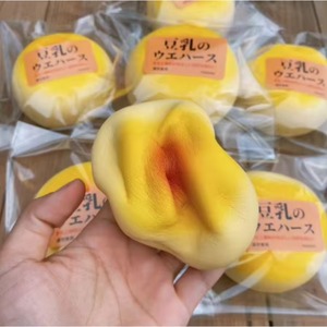 Jouet anti-stress en forme de pain au lait, à rebond lent, doux et moelleux, mignon, vente en gros transfrontalière directe usine - Product Image 6