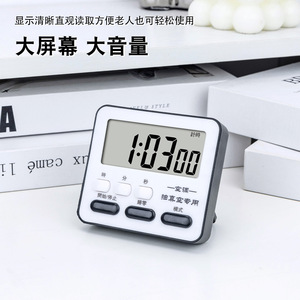 Temporizador digital portátil de 24 horas, cuadrado, para cocina y estudio, con control manual, para estudiantes y cocina. - Product Image 5