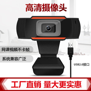 Cámara web de alta definición con resolución de 1600x1200, micrófono incorporado USB 2.0 para videoconferencias y transmisión en vivo - Product Image 4