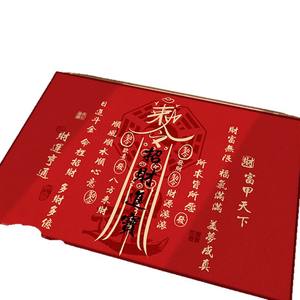 Tapete Rectangular de Terciopelo Cristalino Absorbente para Interiores, Diseño con Texto Rojo Impreso, para el Año Nuevo Chino, Marca Wan Xinlong - Product Image 3
