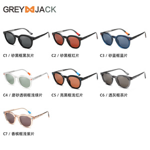 Gafas de Sol Retro Greyjack, Armazón Tr90, Lentes TAC, Protección Uv400, Unisex, Estilo Moderno para Exteriores - Product Image 1