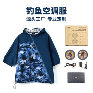 Aobot <b>Cooling</b> Fishing <b>Jacket</b> Blue Pattern Unisex With Fan And Power Bank For Outdoor Use - Product Image 4