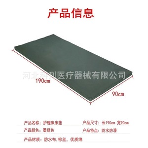 Massage <b>Mattress</b> Foldable <b>Single</b> Size Removable Washable For <b>Children</b> Adults Elderly - Product Image 3