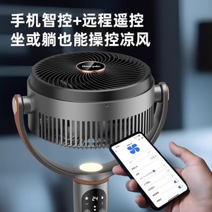 Home Vertical Air Circulator <b>Fan</b> 18 28.9 In DC Inverter 24 Speed Settings Floor Smart <b>Fan</b> <b>With</b> <b>Remote</b> <b>Control</b> - Product Image 5