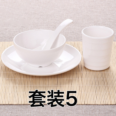 Set 5