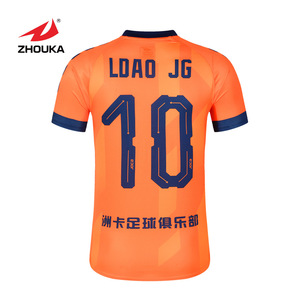 <span class=keywords><strong>JOCA</strong></span> Support un ensemble d'uniformes de Football à séchage rapide sublimé vêtements de maillot de Football pour hommes - Product Image 3