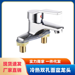 Modern Single Handle Basin Faucet Ceramic Valve Core 2 Hole Deck Mounted For Bathroom Sink - Product Image 5