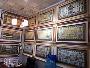 Peintures de <span class=keywords><strong>calligraphie</strong></span> islamique de qualité supérieure, nouveau Design - Product Image 4