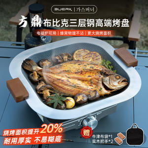 Bubik - Parrilla de Acero Inoxidable de 38 cm Cuadrada con Asas de Madera para Acampar y Hacer Barbacoas al Aire Libre - Product Image 5