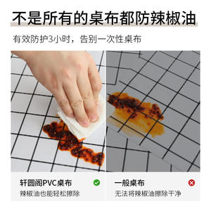 Mantel de PVC a Cuadros, Rectangular, para Uso Doméstico, Impermeable, Resistente al Aceite, con Patrón de Cuadrícula Impresa, para Cubrir la Mesa de Comedor - Product Image 5