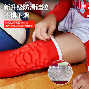 Genouillères pour enfants, style court rouge, absorption des chocs, pour basket-ball, volley-ball, football, danse, roller, unisexe - Product Image 2