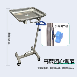 Multifunctional lifting instrument tray <b>trolley</b>, stainless steel medical treatment cart, dressing and nursing <b>tool</b> instrument - Product Image 2