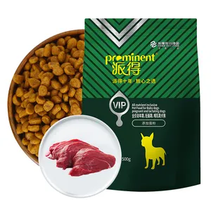 Kostenloses Muster Massenhaftes Zusatz-Ei-Pulver universelles Welpen-Hundefutter mit hohem Protein-Geschmack Rindfleisch Hundefutter